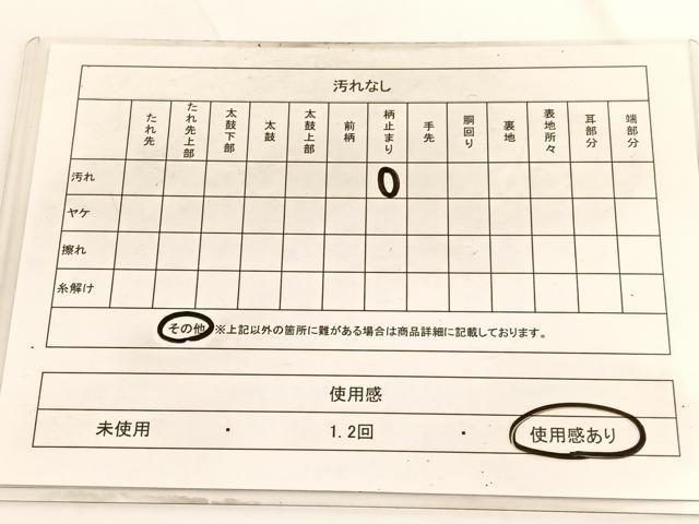 平和屋着物◎六通柄 本袋帯 浜松文 金銀糸 正絹 逸品 BAAV9839hv