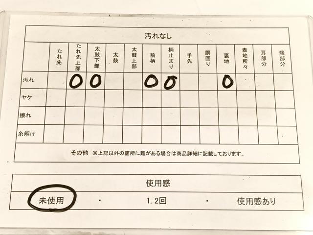 平和屋着物◎西陣 六通柄袋帯 籬菊丸文 銀糸 証紙付き 正絹 逸品 未使用 BAAV9852hv