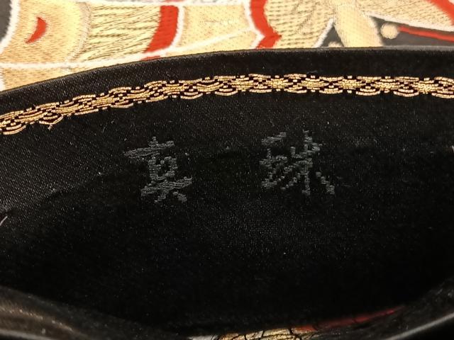 平和屋着物◎六通柄袋帯 唐織 真珠 向かい蝶 黒地 金銀糸 正絹 逸品 BAAV9854hv