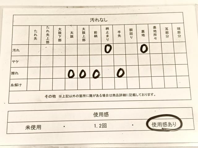 平和屋着物◎六通柄袋帯 唐織 扇面有職文様 金銀糸 引箔 正絹 逸品 BAAV9857hv