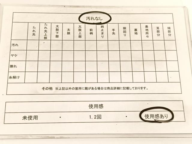 平和屋着物◎西陣 六通柄袋帯 花唐草文 金銀糸 引箔 証紙付き 正絹 逸品 BAAV9861hv