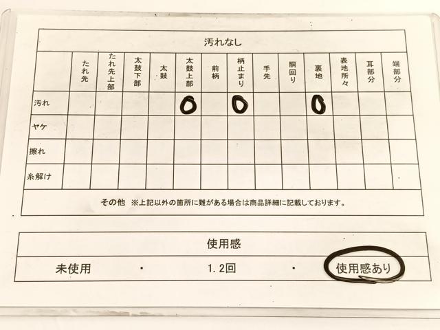 平和屋着物◎六通柄袋帯 唐織 亀甲花文 銀糸 正絹 逸品 BAAV9868hv