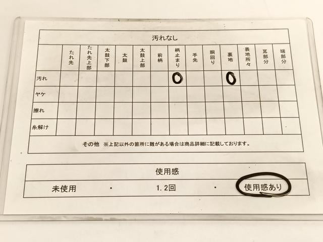 平和屋着物◎六通柄袋帯 遠山風景文 金銀糸 正絹 逸品 BAAV9874hv