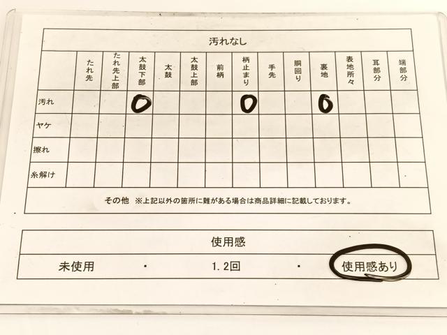 平和屋着物◎新佐賀錦 六通柄袋帯 切嵌花唐草文 金銀糸 正絹 逸品 BAAV9881hv