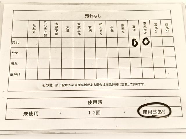 平和屋着物◎太鼓柄袋帯 唐織 草花文 銀糸 引箔 正絹 逸品 BAAV9882hv