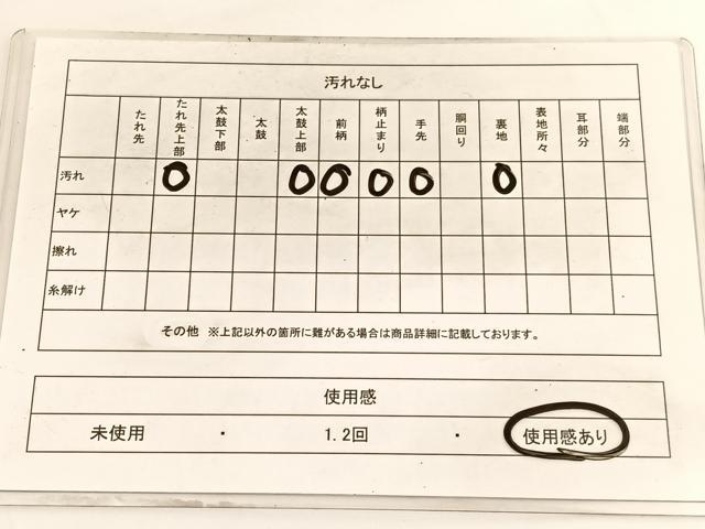 平和屋着物◎六通柄袋帯 牡丹 金糸 正絹 逸品 BAAV9886hv