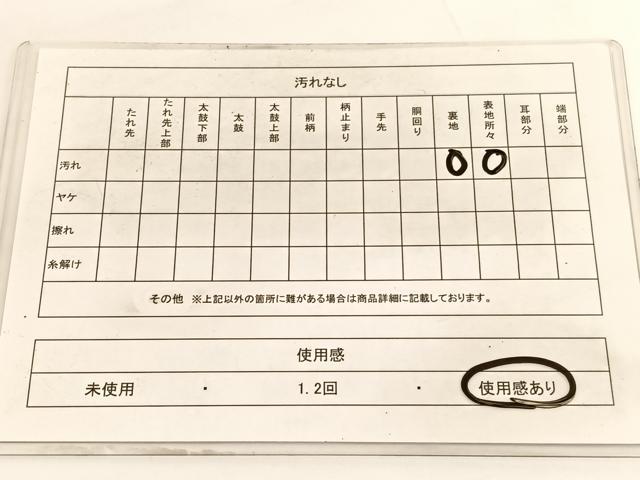 平和屋着物◎六通柄袋帯 ふくれ織 枝梅文 金糸 正絹 逸品 BAAV9887hv
