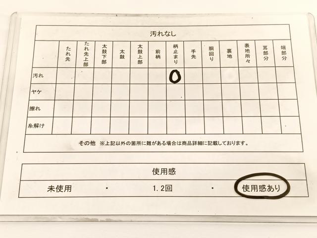 平和屋着物◎六通柄袋帯 唐織 樹林文 銀糸 引箔 正絹 逸品 BAAV9898hv