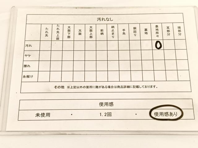 平和屋着物◎西陣 井上定機業店謹製 六通柄袋帯 唐織 亀甲花唐草文 銀糸 正絹 逸品 BAAV9902hv