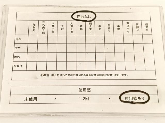 平和屋着物◎六通柄袋帯 唐織 宝相華亀甲文 黒地 金糸 正絹 逸品 BAAV9915hv