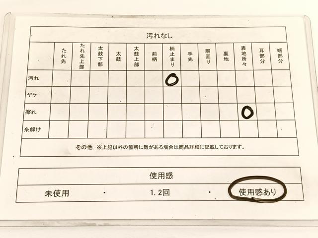 平和屋着物◎西陣 六通柄袋帯 花菱文 銀糸 正絹 逸品 BAAV9916hv