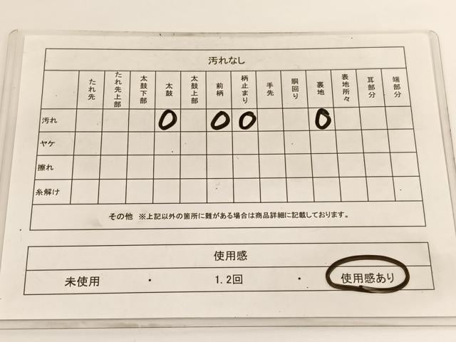 平和屋着物◎六通柄袋帯 風景文 金糸 正絹 逸品 BAAV9919hv