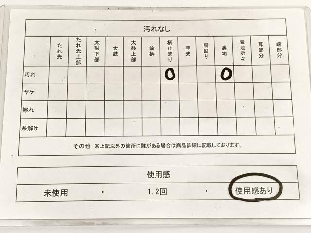 平和屋着物◎六通柄袋帯 孔雀羽花菱文 金銀糸 正絹 逸品 BAAV9926hv