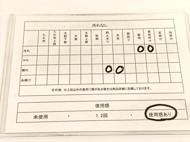 平和屋着物◎六通柄袋帯 遠山文 金糸 正絹 逸品 BAAV9927hv