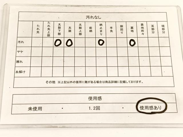 平和屋着物◎六通柄袋帯 唐織 貝合せ御所車花文 金銀糸 正絹 逸品 BAAV9928hv