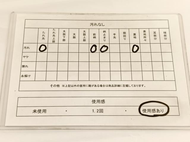 平和屋着物◎六通柄 本袋帯 菱天井花唐草文 金糸 正絹 逸品 BAAV9933hv