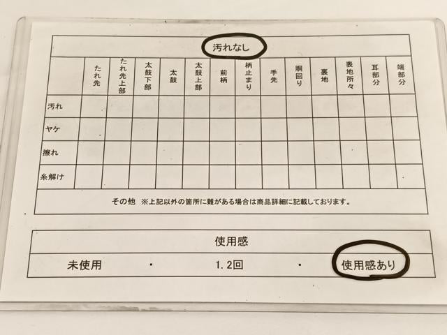 平和屋着物◎六通柄袋帯 道長萩文 金糸 正絹 逸品 BAAV9935hv