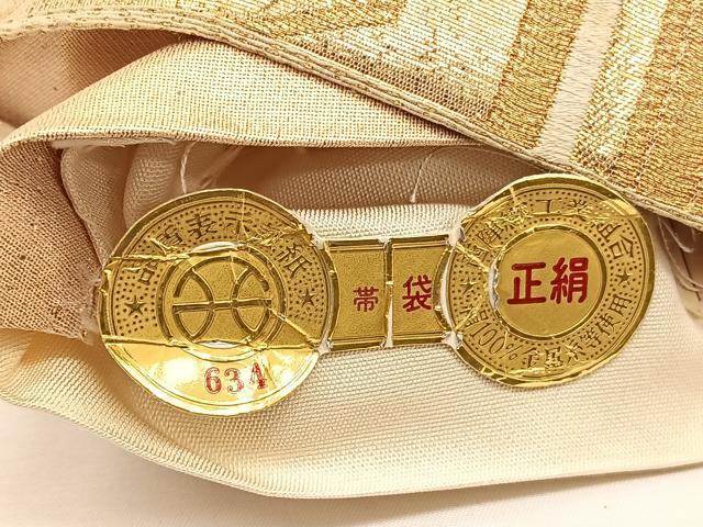 平和屋着物◎西陣 六通柄袋帯 唐織 亀甲飾花文 金銀糸 証紙付き 正絹 逸品 BAAV9944hv