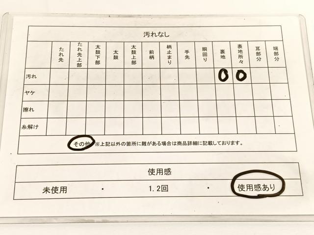 平和屋着物◎西陣 六通柄袋帯 唐織 亀甲飾花文 金銀糸 証紙付き 正絹 逸品 BAAV9944hv