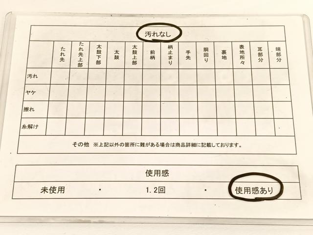 平和屋着物◎六通柄袋帯 さらさ 金糸 正絹 逸品 BAAV9948hv