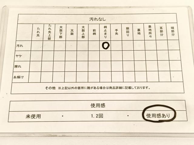 平和屋着物◎六通柄袋帯 唐織 扇面花文 銀糸 正絹 逸品 BAAV9960hv