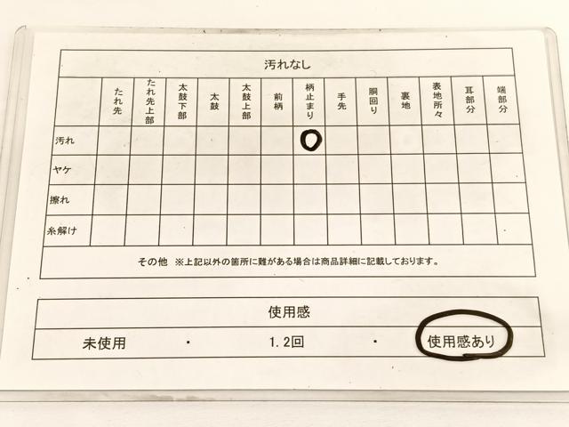 平和屋着物◎六通柄袋帯 唐織 松皮菱宝相華 金銀糸 正絹 逸品 BAAV9961hv