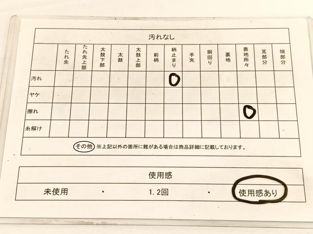 平和屋着物◎六通柄袋帯 流水文 金糸 引箔 正絹 逸品 BAAV9965hv