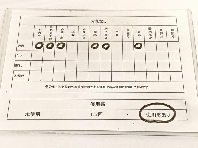 平和屋着物◎六通柄 本袋帯 更紗飾花文 金糸 正絹 逸品 BAAV9966hv
