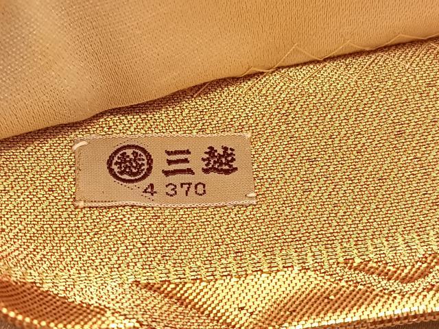 平和屋着物◎六通柄袋帯 亀甲花文 金糸 三越扱い 正絹 逸品 BAAV9969hv