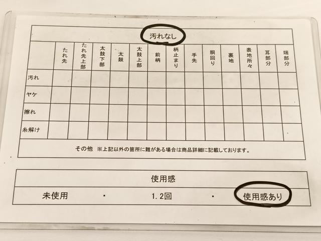 平和屋着物◎六通柄袋帯 乱菊 金糸 正絹 逸品 BAAV9970hv
