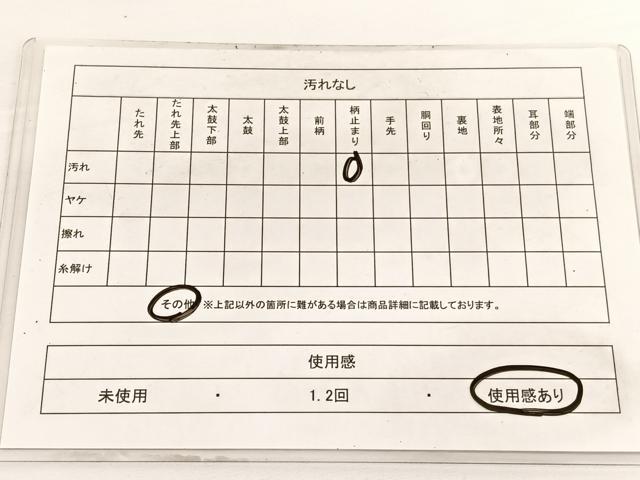 平和屋着物◎六通柄袋帯 唐織 鳳凰桜楓文 金銀糸 正絹 逸品 BAAV9971hv