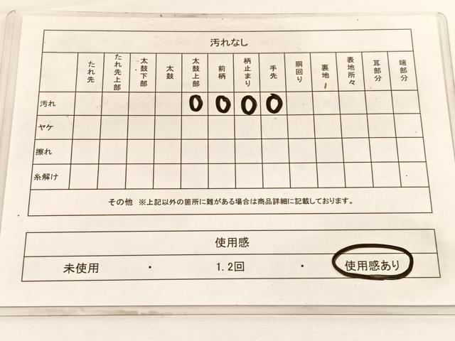 平和屋着物◎佐賀錦 六通柄袋帯 飾花文 金糸 正絹 逸品 BAAV9978hv