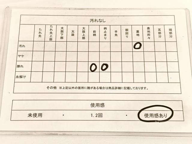 平和屋着物◎六通柄袋帯 唐織 風景文 銀糸 正絹 逸品 BAAV9986hv