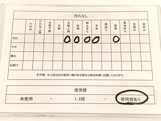 平和屋着物◎六通柄袋帯 唐織 松 金糸 正絹 逸品 BAAV9995hv