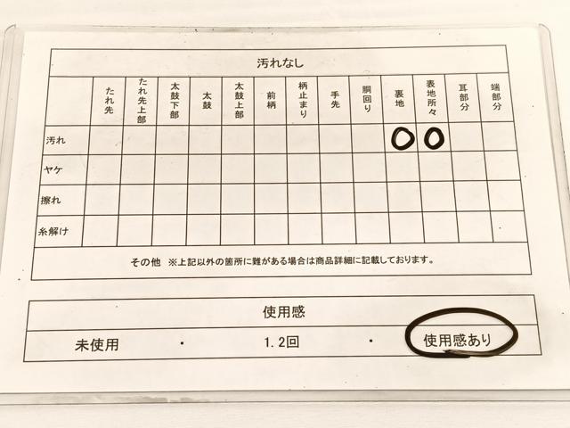 平和屋着物◎六通柄袋帯 唐織 桜楓文 金銀糸 正絹 逸品 BAAV9996hv