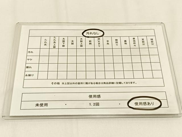平和屋着物◎全通柄袋帯 紬地 霞文 金通し地 正絹 逸品 BAAW0001hj