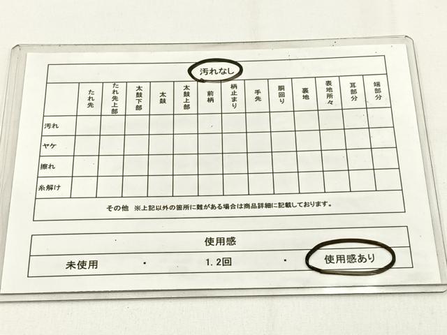 平和屋着物◎太鼓柄袋帯 すくい織 草花文 金糸 正絹 逸品 BAAW0005hj