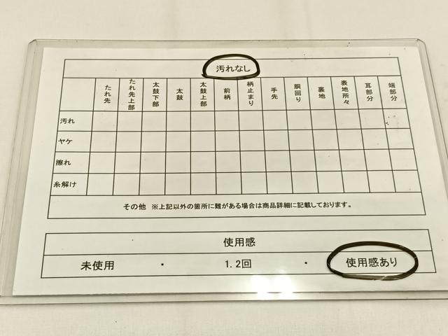 平和屋着物◎六通柄袋帯 松 金銀糸 引箔 正絹 逸品 BAAW0012hj
