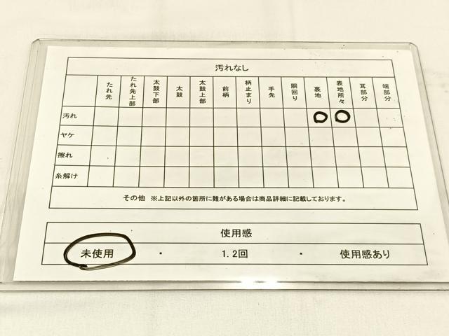 平和屋着物◎西陣 六通柄袋帯 唐織 花籠文 銀糸 引箔 正絹 逸品 未使用 BAAW0017hj