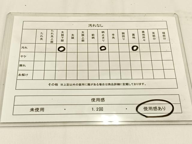 平和屋着物◎六通柄袋帯 更紗花文 金銀糸 BAAW0024hj