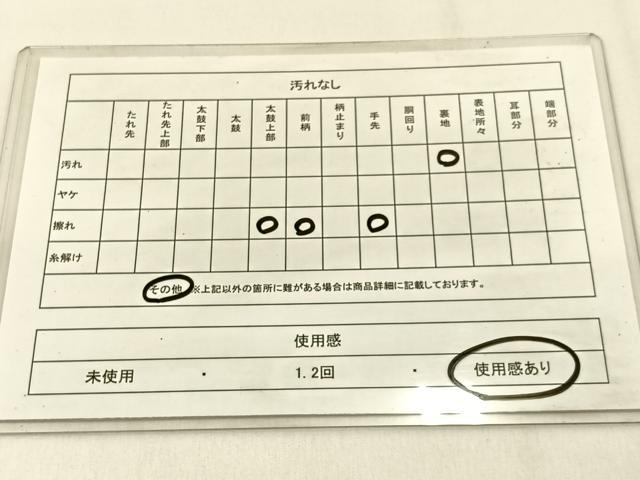平和屋着物◎六通柄袋帯 更紗花文 金銀糸 引箔 正絹 逸品 BAAW0028hj
