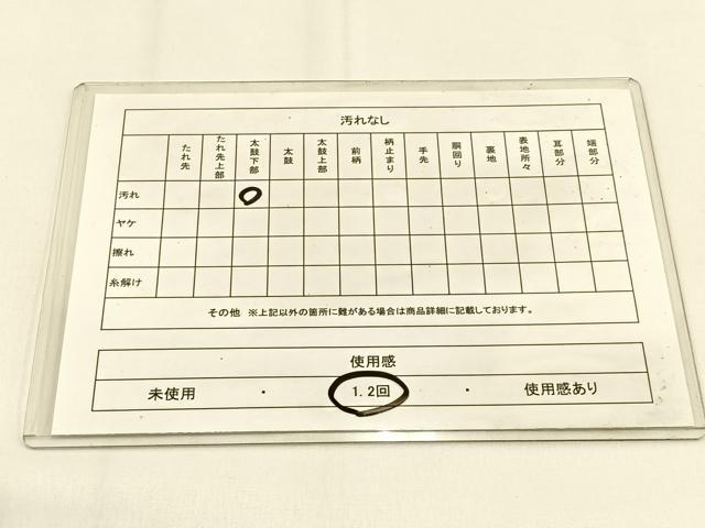 平和屋着物◎六通柄袋帯 唐織 束ね熨斗花文 金銀糸 正絹 逸品 BAAW0030hj