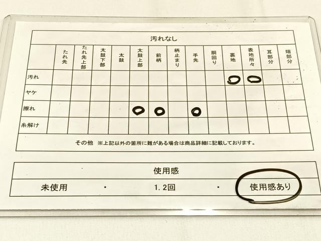平和屋着物◎六通柄袋帯 大原乃里 金銀糸 引箔 正絹 逸品 BAAW0034hj
