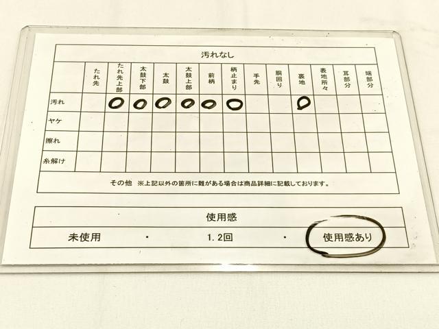平和屋着物◎六通柄袋帯 唐織 花唐草文 金銀糸 正絹 逸品 BAAW0039hj