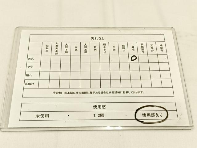 平和屋着物◎六通柄袋帯 唐織 孔雀花文 銀糸 やまとオリジナル 正絹 逸品 BAAW0040hj