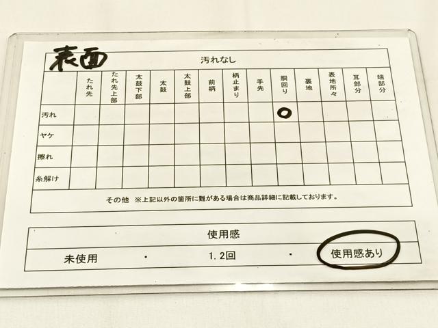 平和屋着物◎本場筑前博多織 両面 半幅帯 献上 正絹 逸品 BAAW0041hj