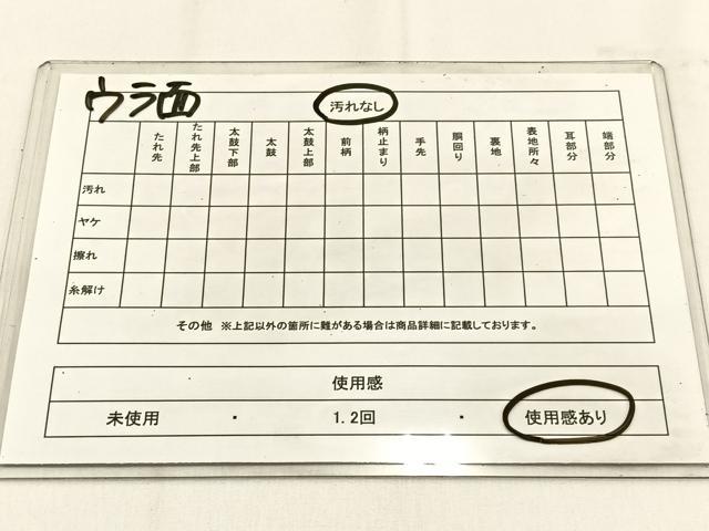 平和屋着物◎本場筑前博多織 両面 半幅帯 献上 正絹 逸品 BAAW0041hj