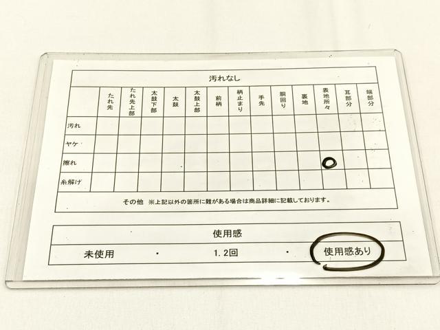 平和屋着物◎六通柄袋帯 重ね山風景文 金銀糸 引箔 正絹 逸品 BAAW0053hj