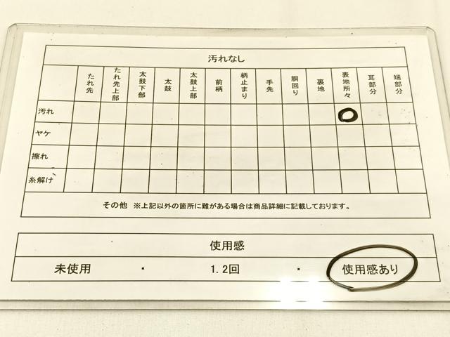平和屋着物◎六通柄袋帯 立波文 金銀糸 正絹 逸品 BAAW0057hj