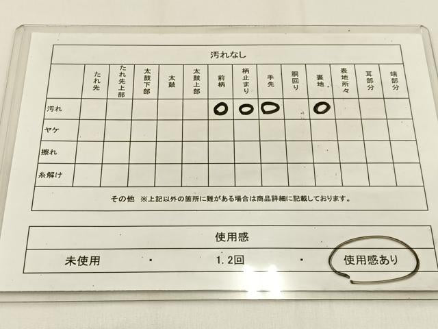 平和屋着物◎六通柄袋帯 唐織 松竹梅 宝尽くし青海波 九百錦 プラチナ箔 正絹 逸品 BAAW0063hj